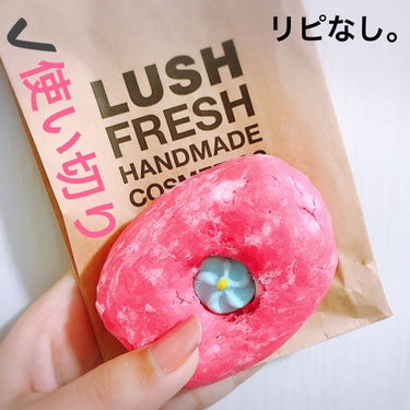 ラッシュ キャンディバスのクチコミ「【LUSH バブルバー】
内容量:100g   値段:¥

✰︎キャンディバス

9月の風呂の.....」（1枚目）