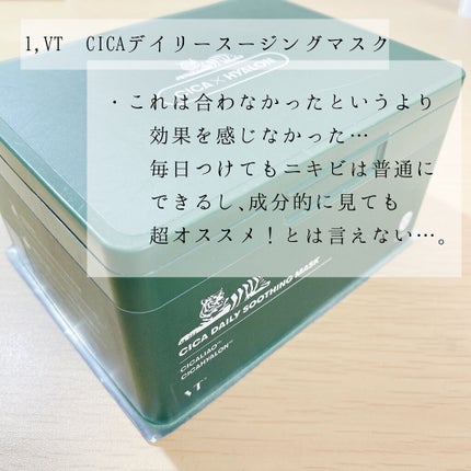 皮脂トラブルケア 保湿ジェル/キュレル/化粧水を使ったクチコミ(2枚目)