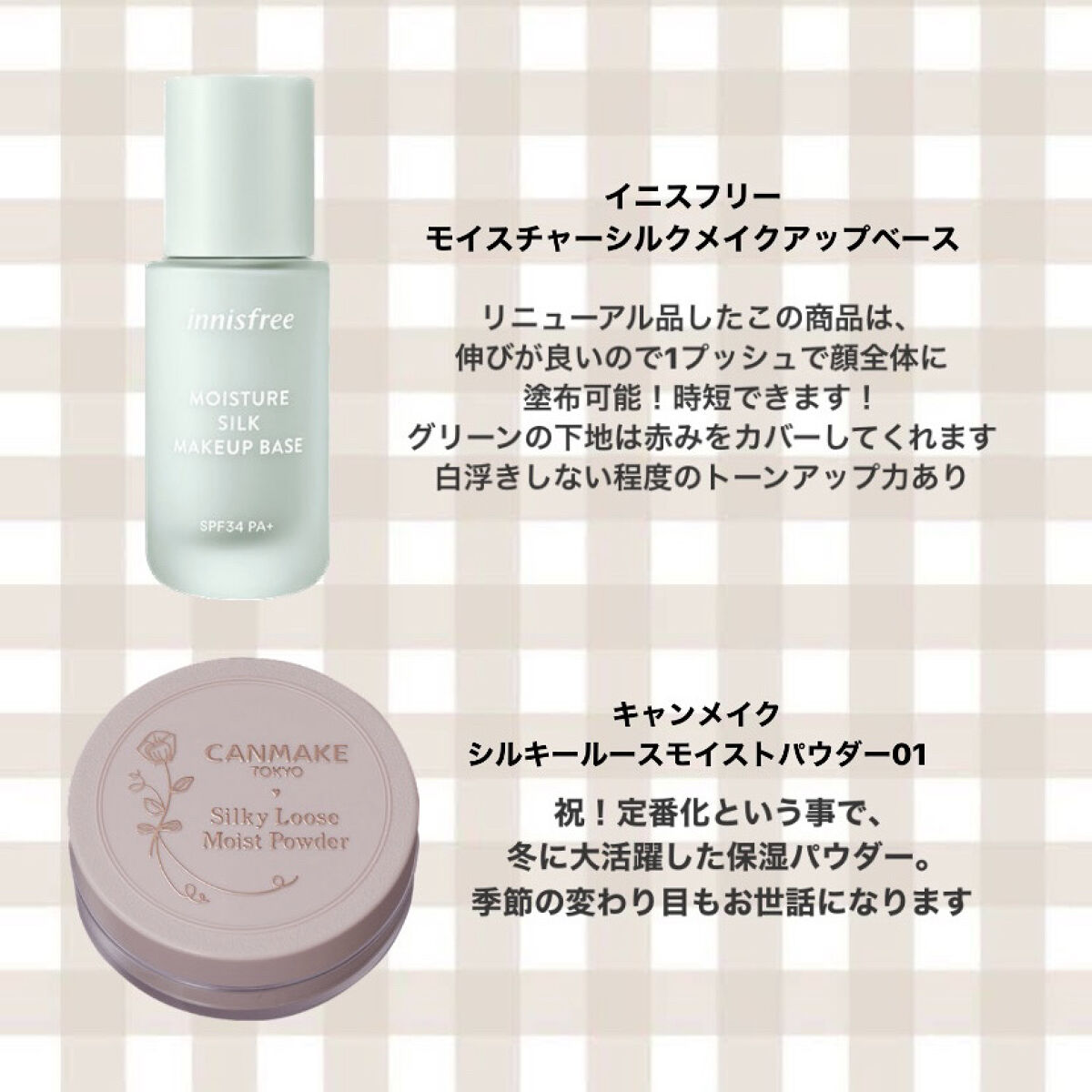 パーフェクトマルチアイズ/キャンメイク/アイシャドウパレットを使ったクチコミ（2枚目）