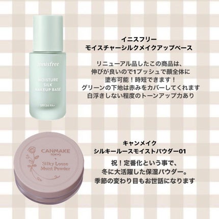 パーフェクトマルチアイズ/キャンメイク/アイシャドウパレットを使ったクチコミ(2枚目)