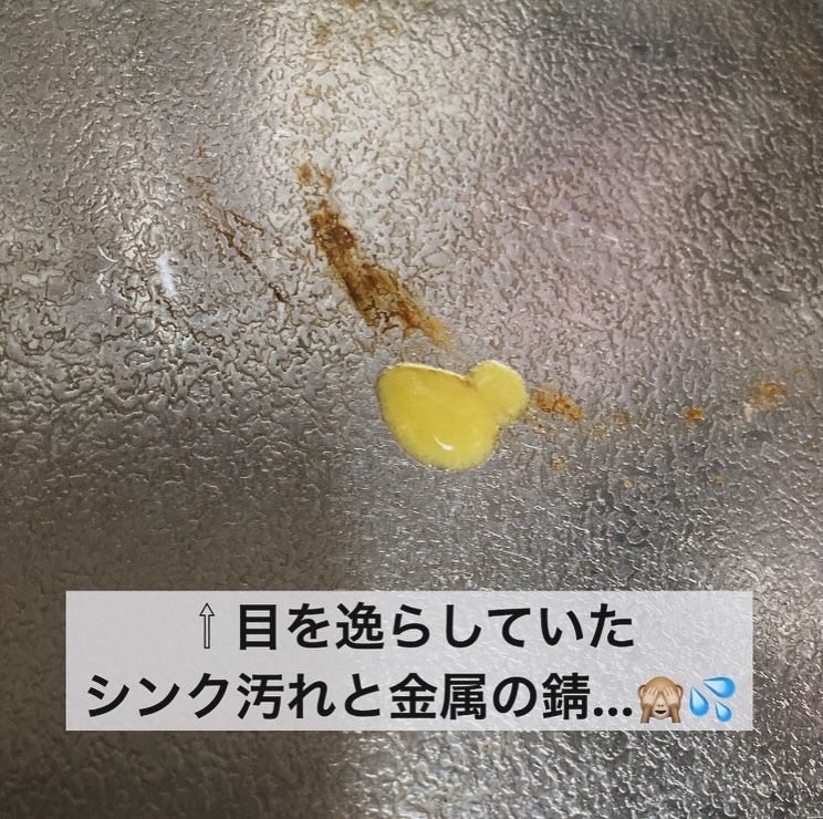 水まわり用 輝き洗剤キーラ/輝き洗剤キーラ/その他を使ったクチコミ(4枚目)