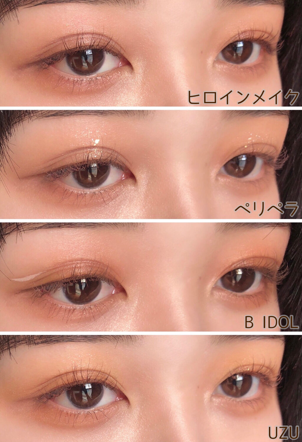 ピンク モーメント インク カラー カラ/PERIPERA/マスカラを使ったクチコミ（3枚目）