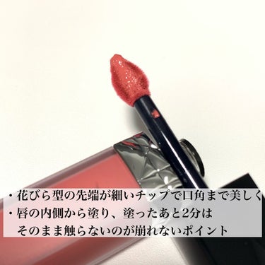 ルージュ ディオール フォーエヴァー リキッド 458 フォーエヴァー パリ/Dior/口紅を使ったクチコミ（2枚目）