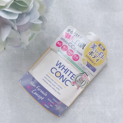薬用ホワイトコンク ホワイトニングCC CII/ホワイトコンク/ボディクリームを使ったクチコミ(9枚目)