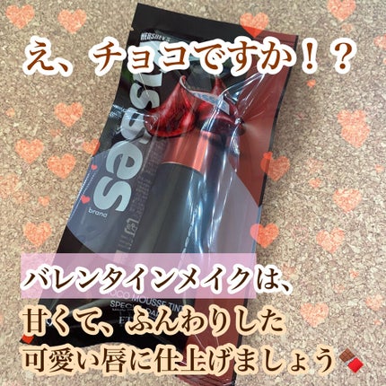 キスチョコレート ムースティント/ETUDE/口紅を使ったクチコミ(1枚目)