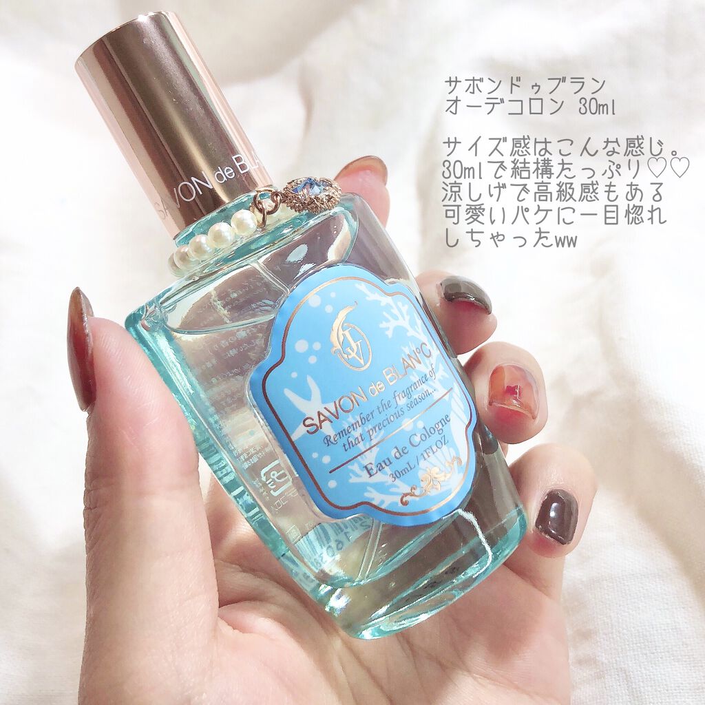 フレグランスネイルケアオイル/SAVON de BLAN°C/ネイルオイル・トリートメントを使ったクチコミ（2枚目）