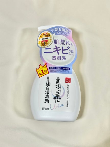 薬用泡洗顔/なめらか本舗/泡洗顔を使ったクチコミ(1枚目)