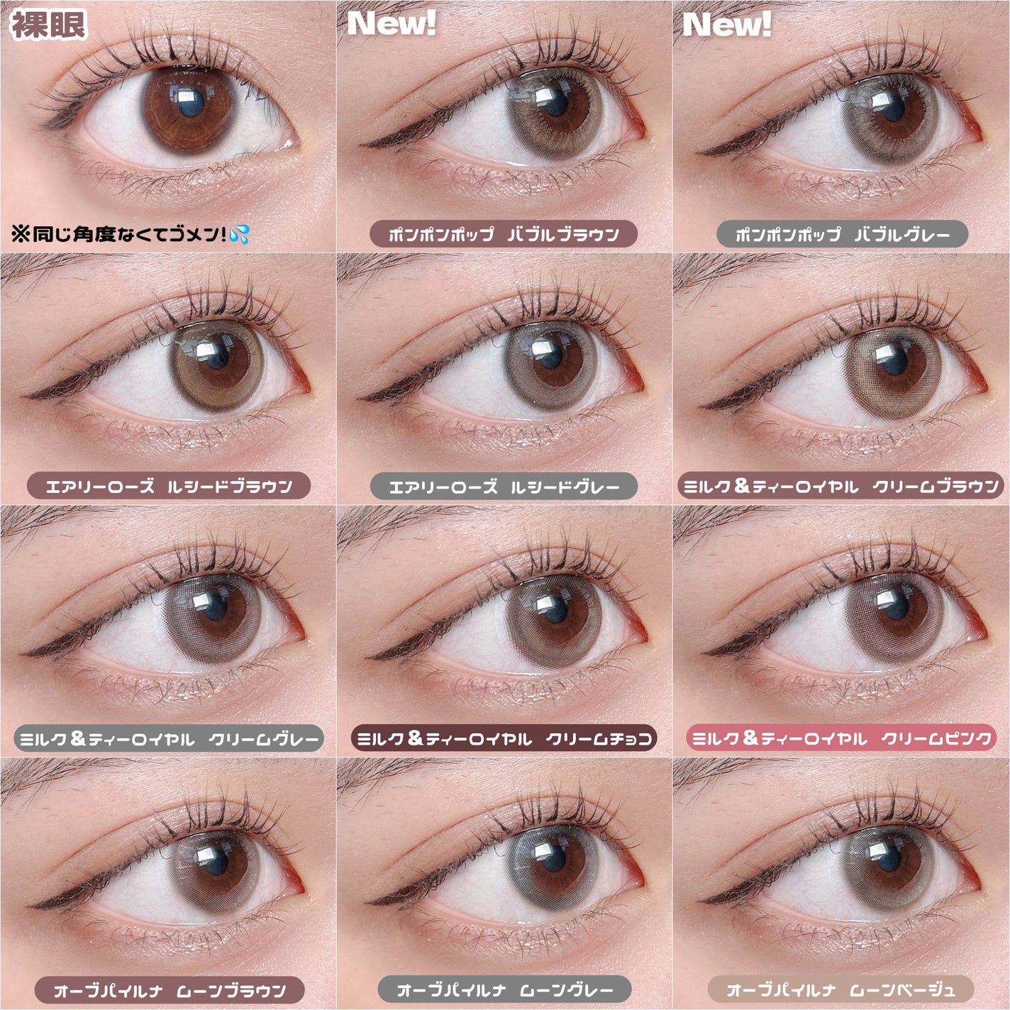 chuuLENS Milk&Tea 1day/chuu LENS/ワンデー(1DAY)カラコンを使ったクチコミ(7枚目)