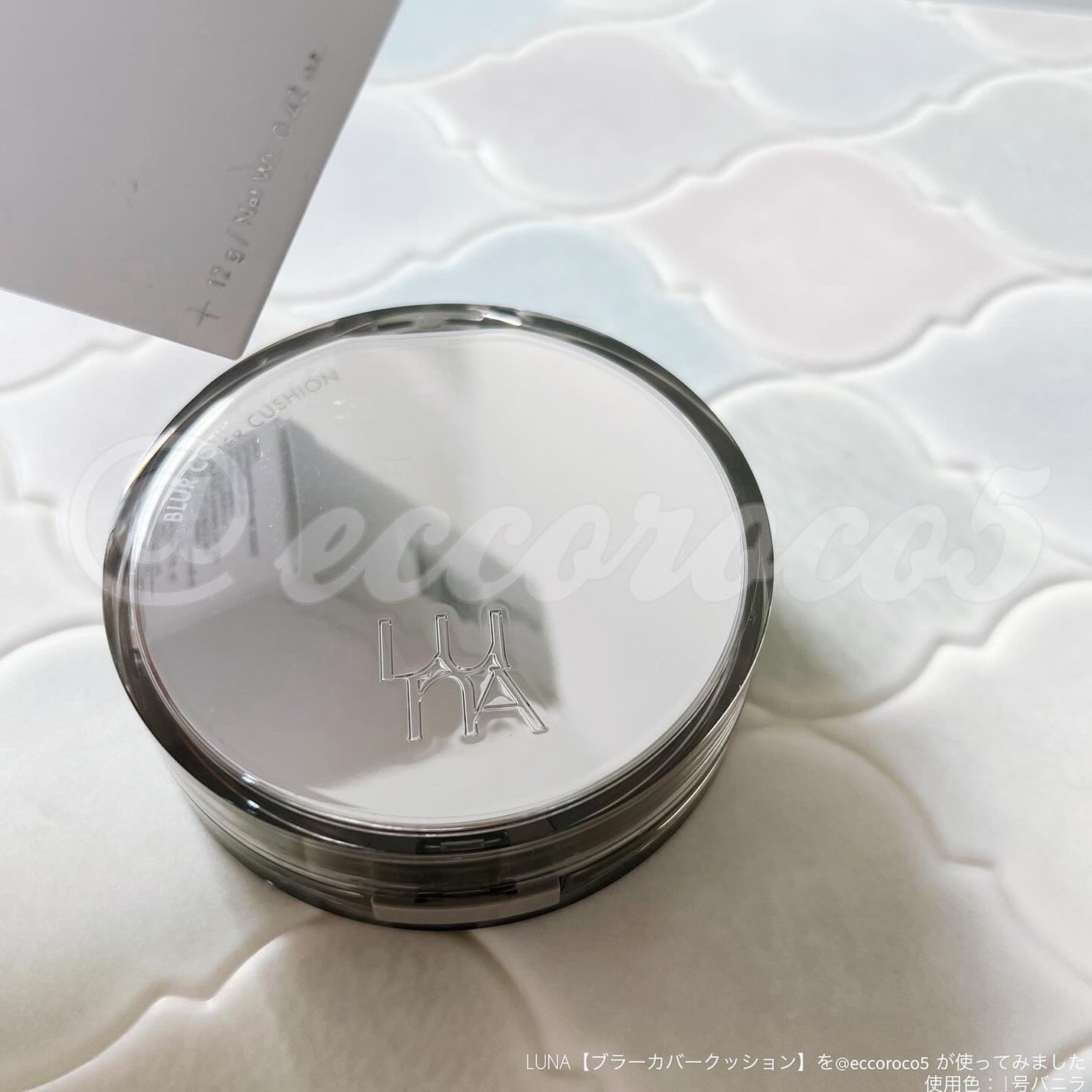 ブラーカバークッション/LUNA/クッションファンデーションを使ったクチコミ(4枚目)