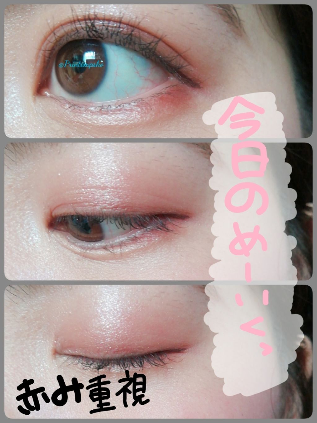 アディクション ザ アイシャドウ/ADDICTION/単色アイシャドウを使ったクチコミ(1枚目)