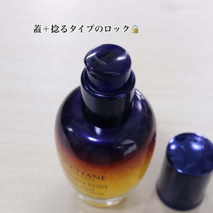 イモーテル オーバーナイトリセットセラム/L'OCCITANE/美容液を使ったクチコミ(5枚目)