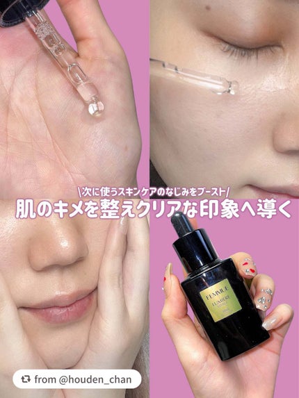 ルミエール ヴァイタルC/FEMMUE/ブースター・導入液を使ったクチコミ(1枚目)