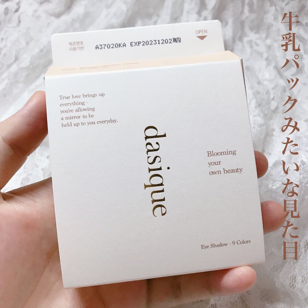 シャドウパレット/dasique/アイシャドウパレットを使ったクチコミ(2枚目)