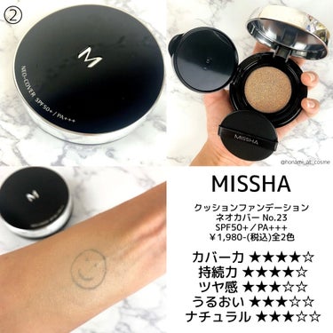 ザ・ライトバルブ クッション 375/shu uemura/クッションファンデーションを使ったクチコミ（3枚目）