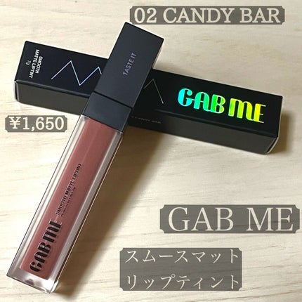 スムースマットリップティント/GAB ME/リップティントを使ったクチコミ(1枚目)