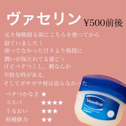 リップケア バーム/キュレル/リップバームを使ったクチコミ(2枚目)