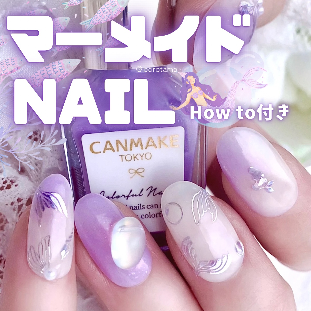 ネイルパーツ/セリア/ネイルチップ・パーツを使ったクチコミ（1枚目）