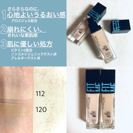 フィットミー リキッドファンデーション R/MAYBELLINE NEW YORK/リキッドファンデーションを使ったクチコミ(2枚目)