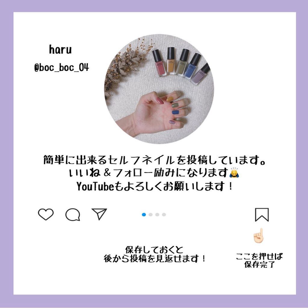 pa ネイルカラー/pa nail collective/マニキュアを使ったクチコミ(10枚目)