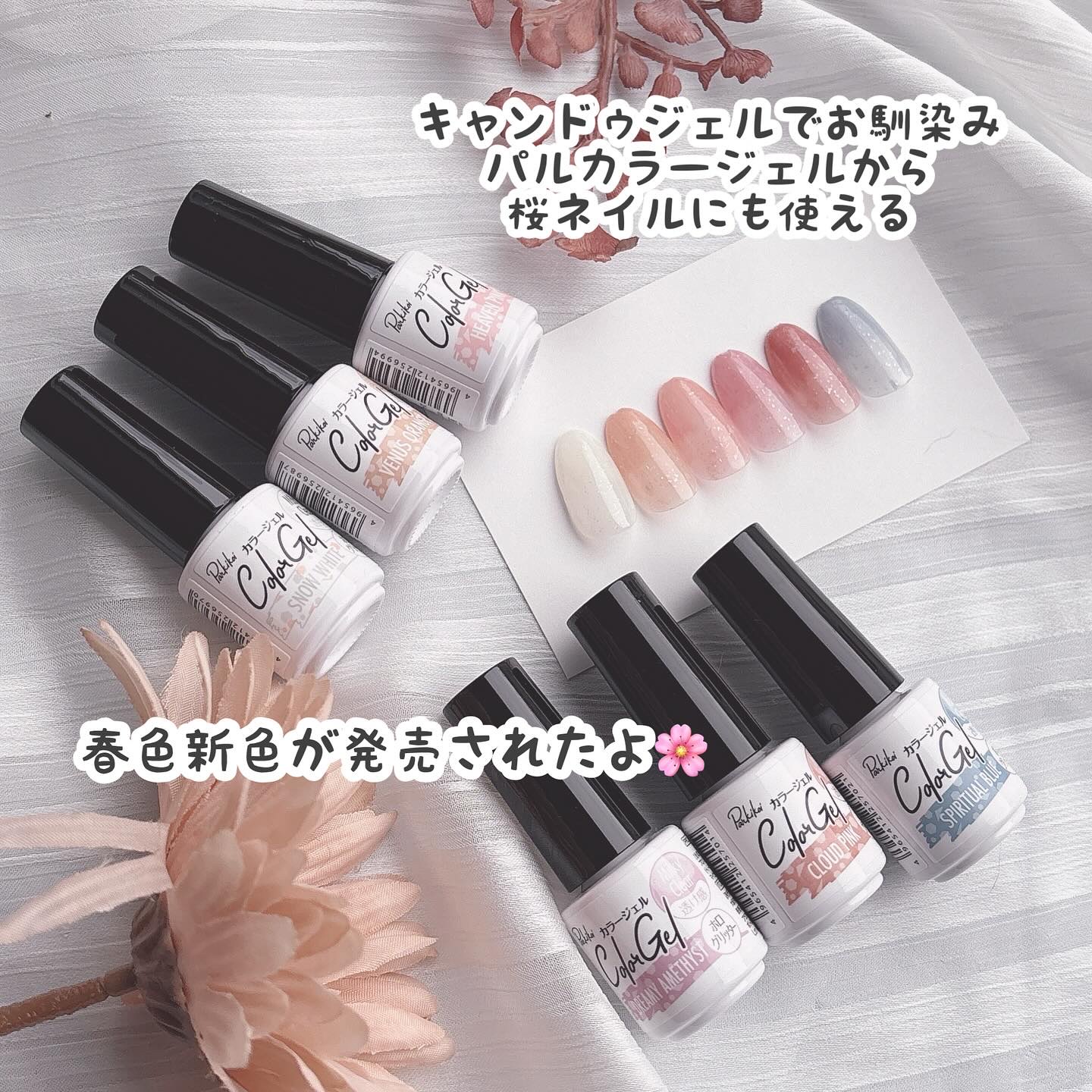 パル カラージェル/キャンドゥ/ジェルネイルを使ったクチコミ（2枚目）