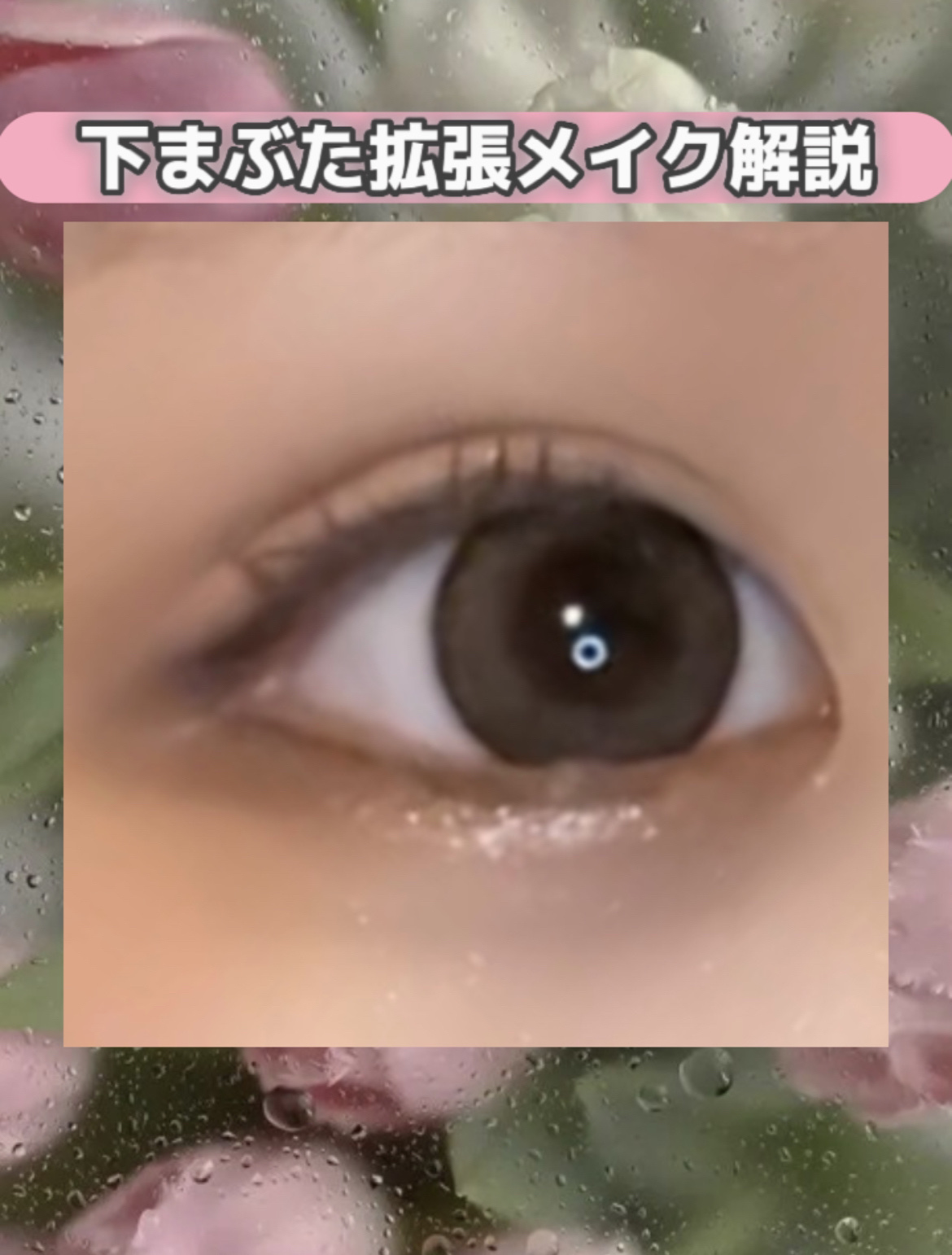 動画が早くて見にくくてすみませんでした。🙇🏻‍♀️💦
4個動画でレビュー出したのですが見えにくいため
普通の写真の投稿でもう一度上げます💕

#flurry #フルーリー #カラコン #カラコン_1month 
#rom&nd #ロ