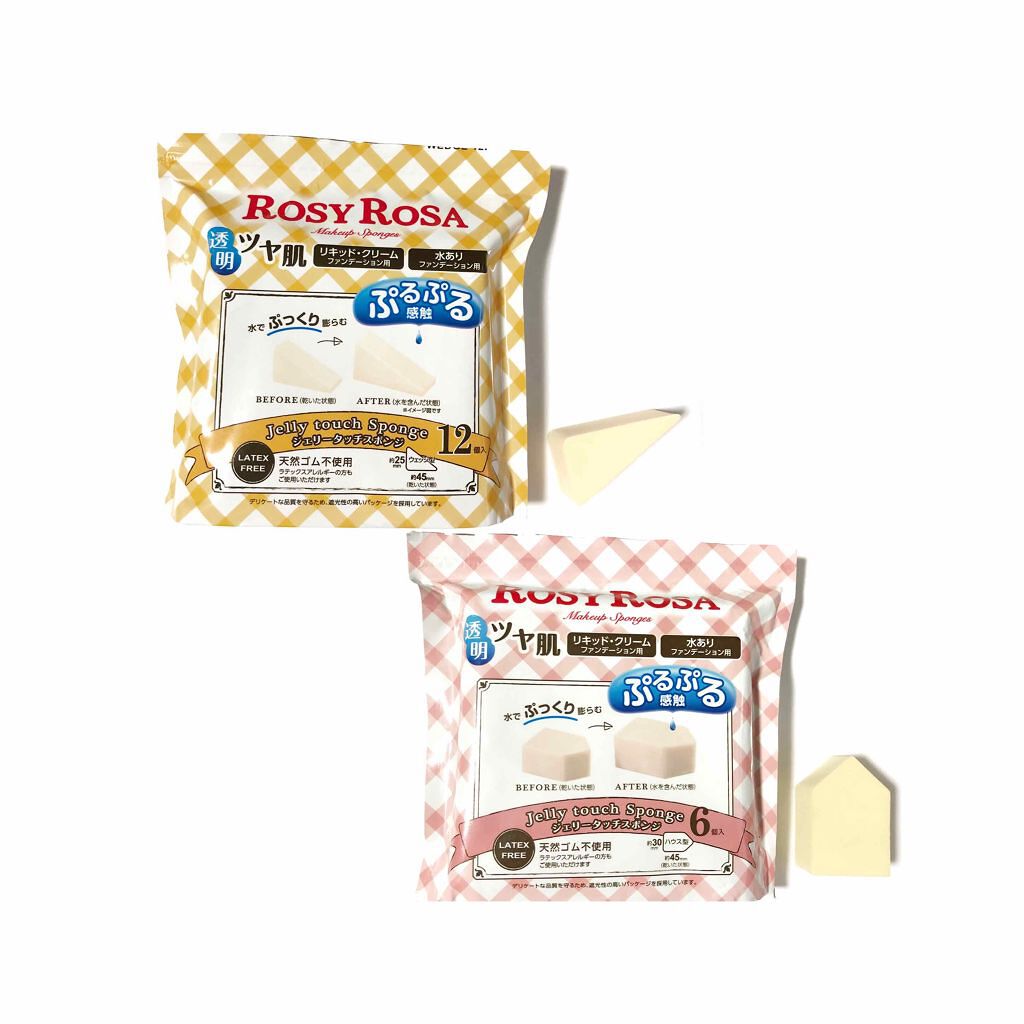 ジェリータッチスポンジ ウェッジ型/ロージーローザ/パフ・スポンジを使ったクチコミ(2枚目)