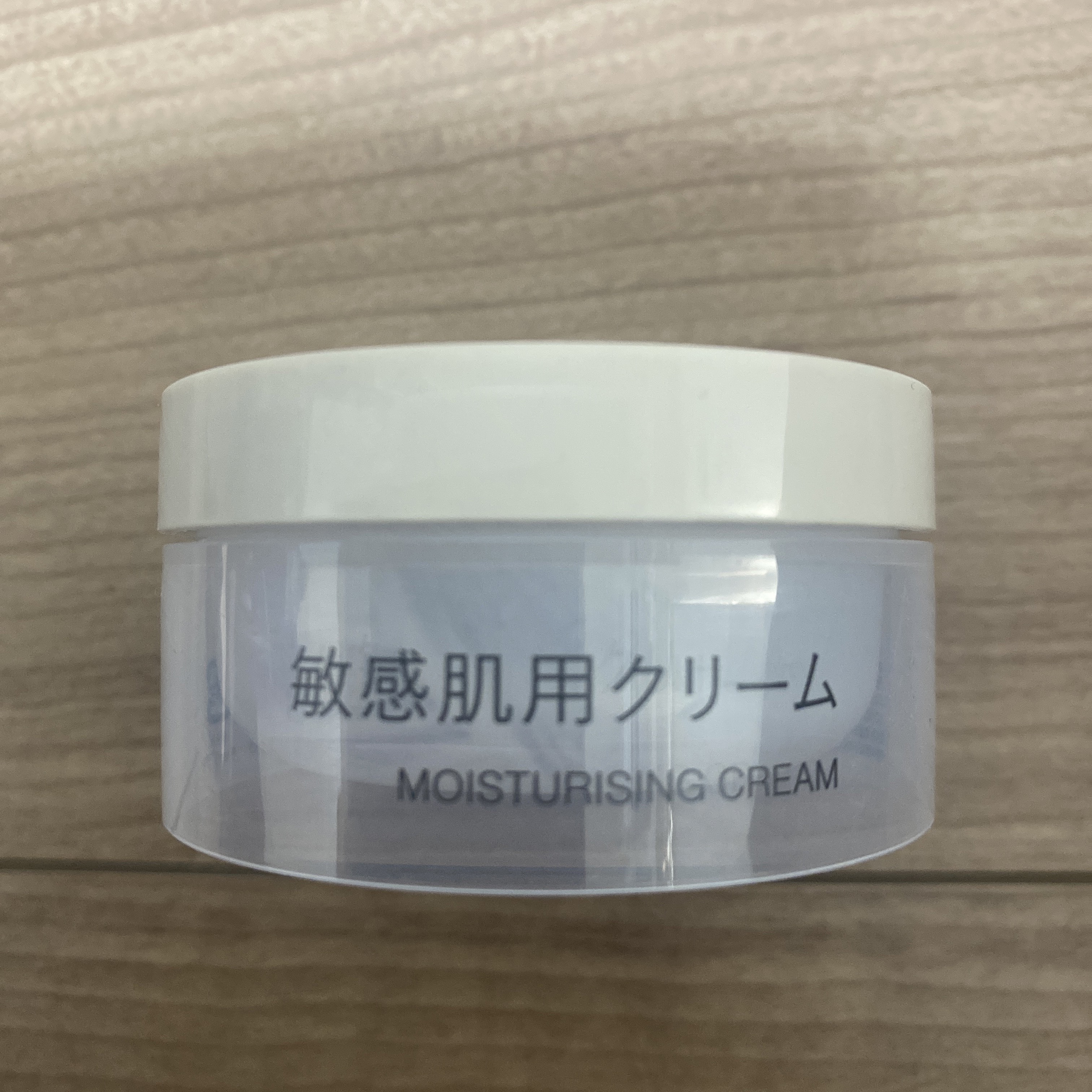 敏感肌用クリーム/無印良品/フェイスクリームを使ったクチコミ（1枚目）