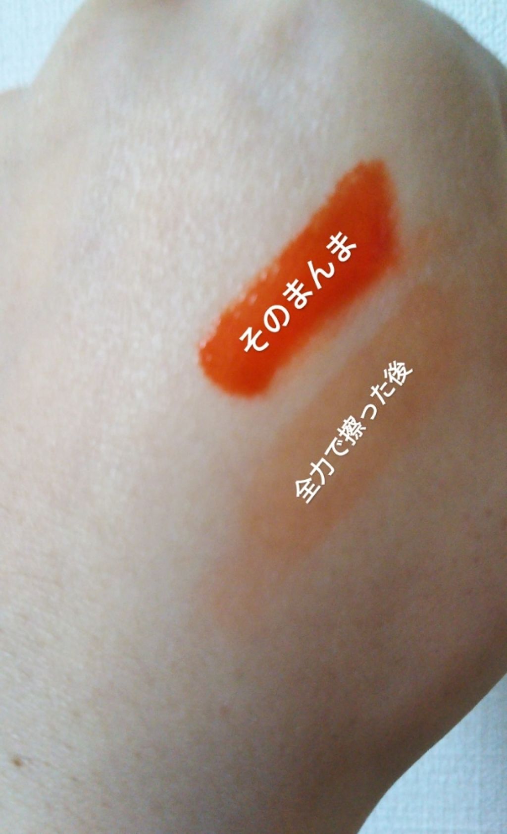 ラスティングリップティント/A’pieu/リップティントを使ったクチコミ（2枚目）