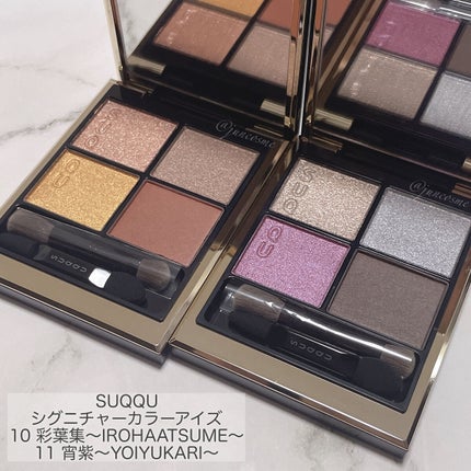 グロウハイライタースティック/SUQQU/スティックハイライトを使ったクチコミ(3枚目)