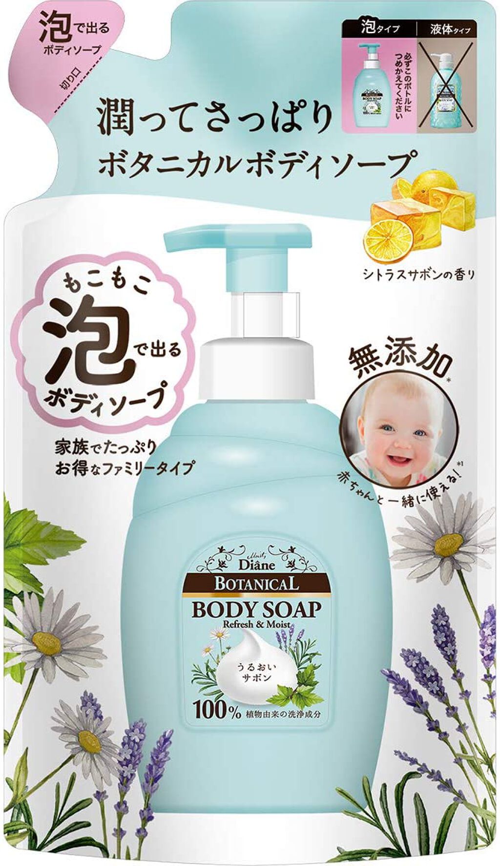 サボンの香り/泡ボディソープ 700ml(詰替え)