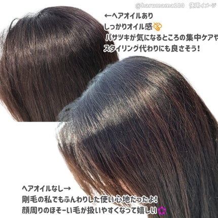 ã¢ã³ããã㌠ãã¯ã·ãŒ ã¢ã€ã¹ãã·ã«ã㌠ã·ã£ã³ããŒ1.0/ãã¢ããªãŒãã¡ã³ã2.0/&honey/åžè²©ã·ã£ã³ããŒã䜿ã£ãã¯ãã³ãïŒ5æç®ïŒ