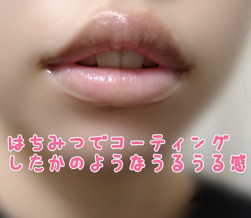 CICA ナイトリップマスク/VT/リップマスクを使ったクチコミ(2枚目)