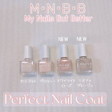 パーフェクトネイルコート カラー/M･N･B･B/マニキュアを使ったクチコミ（1枚目）