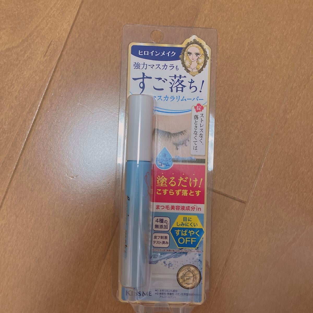 ヒロインメイクSP スピーディーマスカラリムーバー/ヒロインメイク/ポイントメイクリムーバーを使ったクチコミ(1枚目)