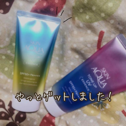 スキンアクア トーンアップUVエッセンス/スキンアクア/日焼け止めクリームを使ったクチコミ(1枚目)