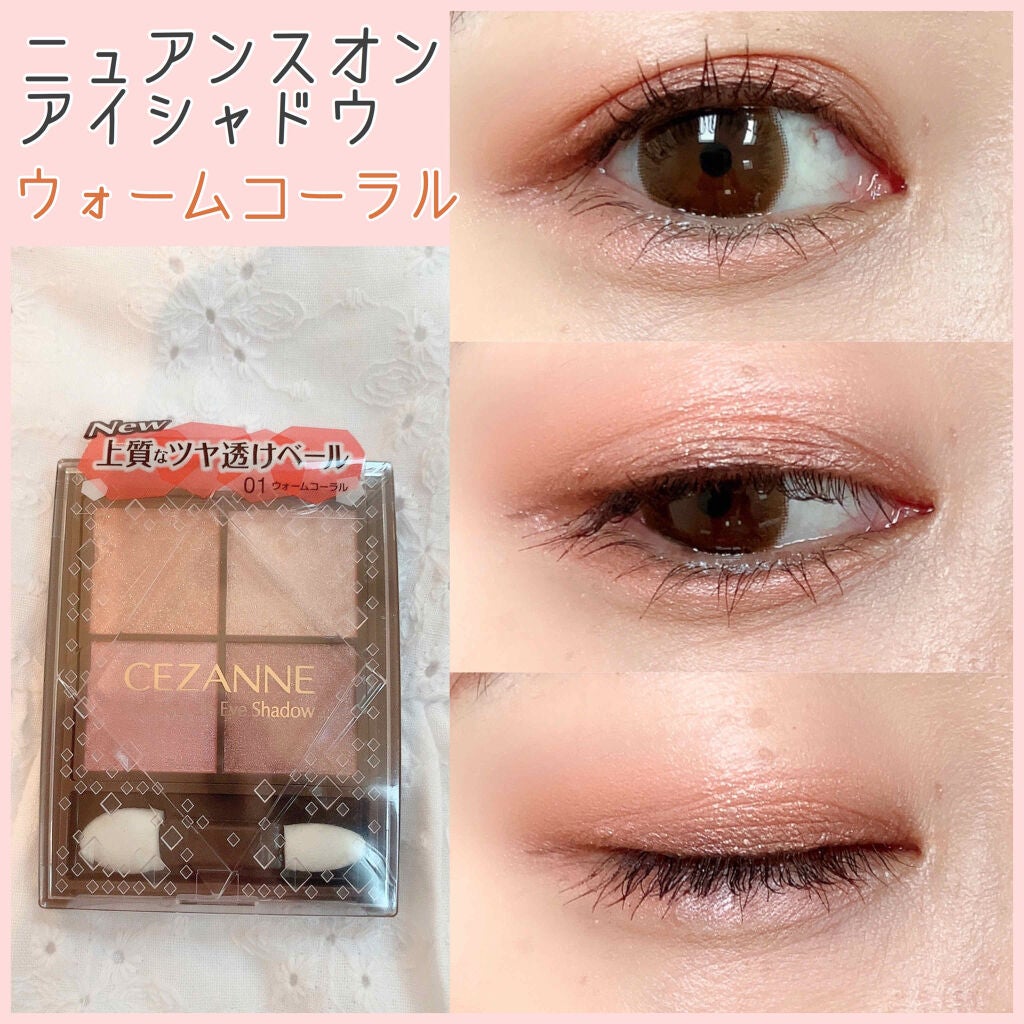 ニュアンスオンアイシャドウ/CEZANNE/アイシャドウパレットを使ったクチコミ(1枚目)