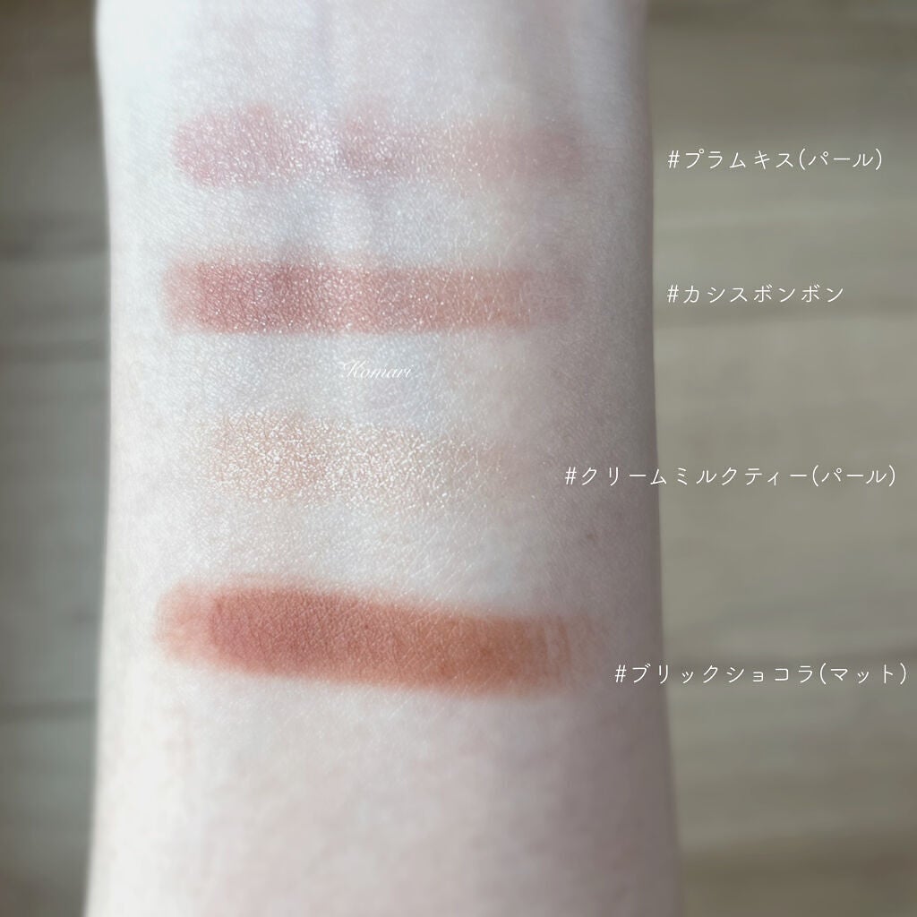 ドラマティックアイカラー (パウダー)/(クリーム)/マキアージュ/アイシャドウパレットを使ったクチコミ(3枚目)