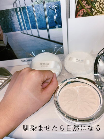 雪肌精 プレシャス スノー Ⅴ/雪肌精/プレストパウダーを使ったクチコミ(4枚目)