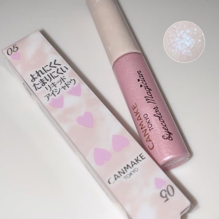 アイカラーマジシャン/キャンメイク/アイシャドウを使ったクチコミ(1枚目)