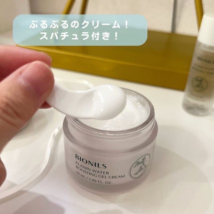 プラニンウォーターブースティングジェルクリーム/BIONILS/フェイスクリームを使ったクチコミ(2枚目)