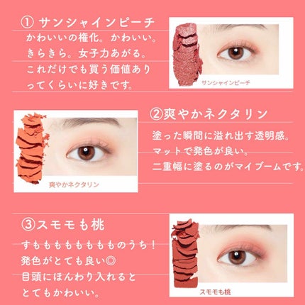 プレイカラー アイシャドウ/ETUDE/アイシャドウパレットを使ったクチコミ(3枚目)