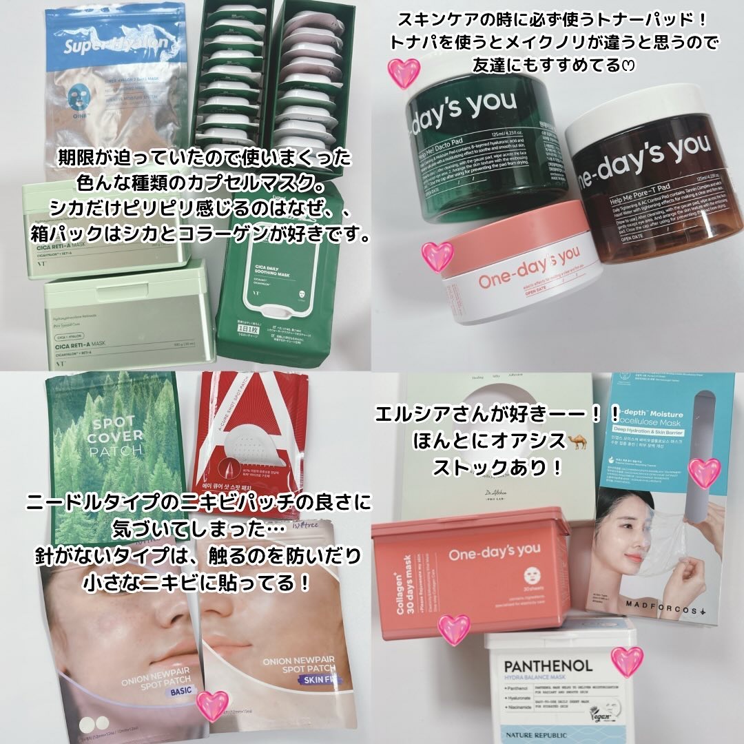 エッセンスサンパクト/VT/化粧下地を使ったクチコミ（3枚目）