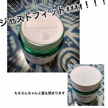 ノンスリップクリームケース/DAISO/その他化粧小物を使ったクチコミ（4枚目）