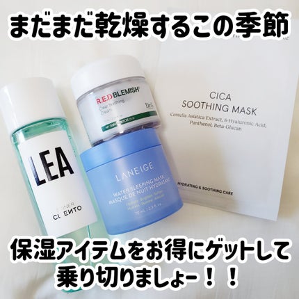 レッドブレミッシュ クリアスージングクリーム/Dr.G/フェイスクリームを使ったクチコミ(7枚目)