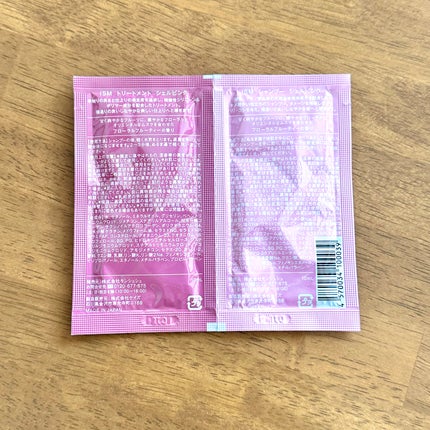 SHELL PINK シャンプー/トリートメント/ISM/市販シャンプーを使ったクチコミ(2枚目)