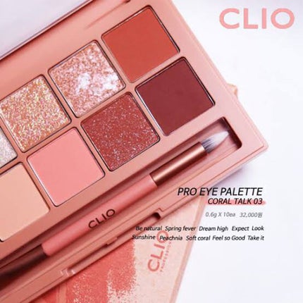 プリズム エアー シャドウ/CLIO/単色アイシャドウを使ったクチコミ(2枚目)