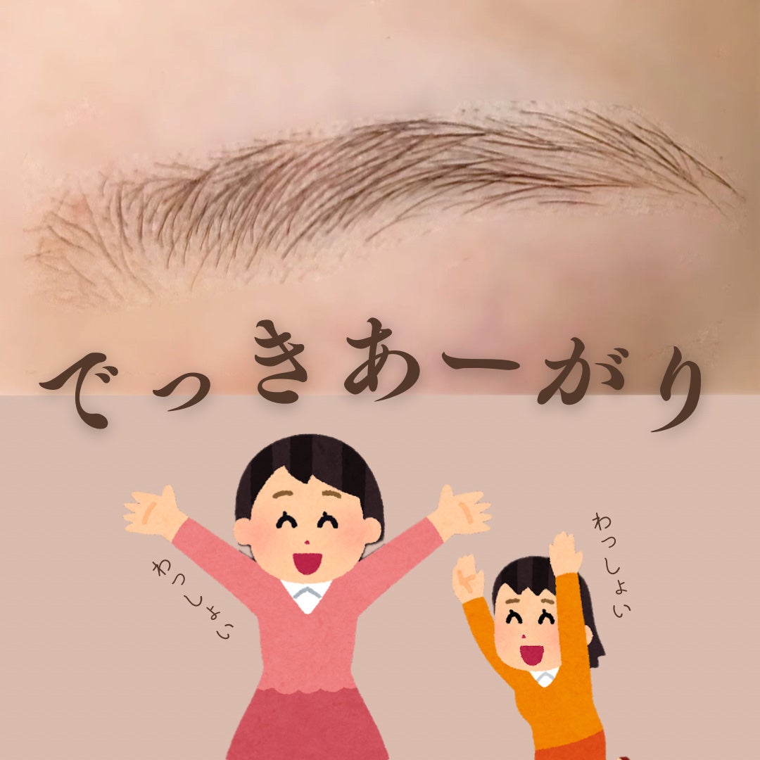 脱色クリーム 敏感肌用/エピラット/ムダ毛ケアを使ったクチコミ(5枚目)