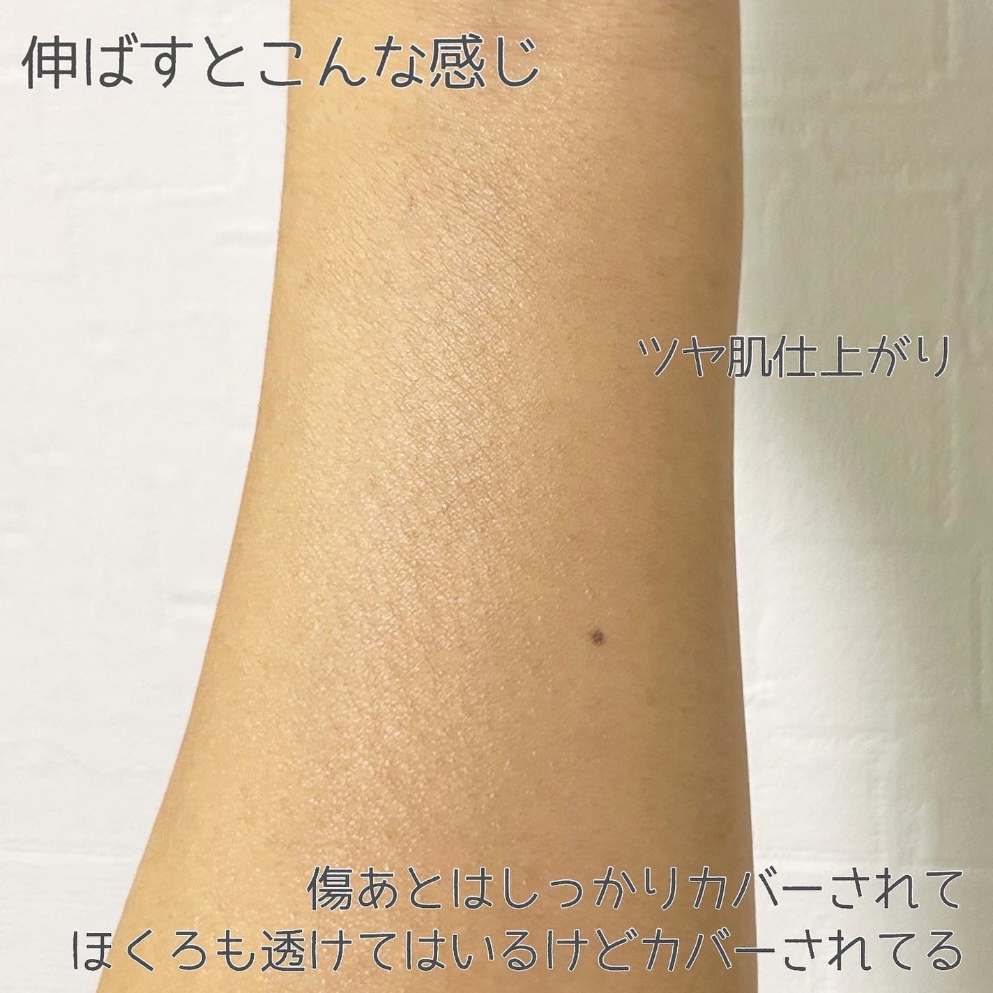 薬用クリアエステヴェール/Macchia Label/リキッドファンデーションを使ったクチコミ(5枚目)