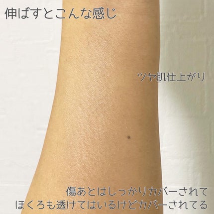 薬用クリアエステヴェール/Macchia Label/リキッドファンデーションを使ったクチコミ(5枚目)