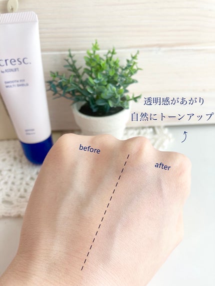 スムースフィット マルチシールド/cresc. by ASTALIFT/化粧下地を使ったクチコミ(7枚目)